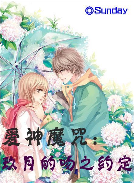 自从知道鸡蛋加面粉可以这样做，孩子3天2头点名要吃，每次都吃光游戏画面